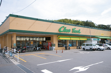 Chūō Food hirata-store